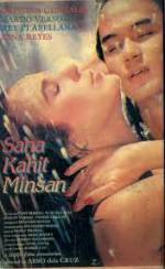 Watch Sana kahit minsan Solarmovie