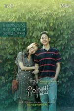 Watch Tune in for Love Solarmovie