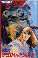 Watch Armored Trooper VOTOMS: The Last Red Shoulder Solarmovie