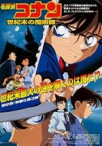 Watch Detective Conan: The Last Wizard of the Century Solarmovie