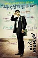 Watch My Teacher, Mr. Kim Solarmovie