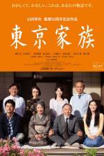 Watch Tokyo Family Solarmovie