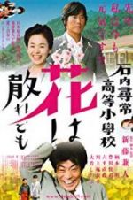 Watch Teacher and Three Children Solarmovie