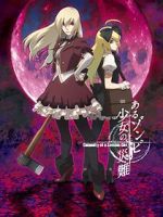 Watch Calamity of a Zombie Girl Solarmovie