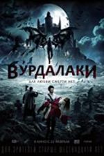 Watch Ghouls Solarmovie