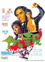 Watch Vengeance! Solarmovie