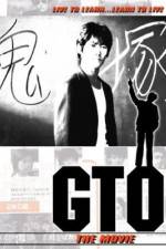 Watch GTO Solarmovie