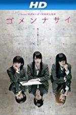 Watch Ring of Curse Solarmovie