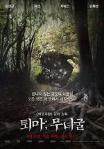 Watch The Chosen: Forbidden Cave Solarmovie