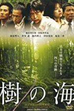 Watch Ki no umi Solarmovie