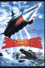 Watch Atragon - (Kaitei gunkan) Solarmovie
