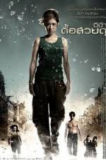 Watch Jija - Deu suay doo Solarmovie