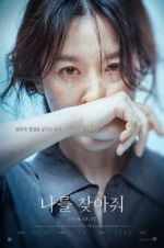 Watch Bring Me Home Solarmovie