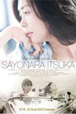 Watch Sayonara itsuka Solarmovie