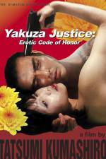 Watch Yakuza kannon iro jingi Solarmovie
