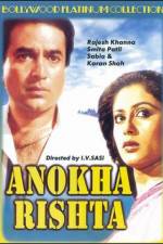 Watch Anokha Rishta Solarmovie
