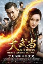 Watch Wu Dang Solarmovie