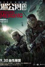 Watch Operation Mekong Solarmovie