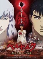 Watch Berserk: The Golden Age Arc II - The Battle for Doldrey Solarmovie