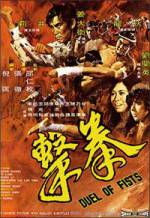 Watch Quan ji Solarmovie