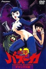 Watch Hanappe bazooka Solarmovie