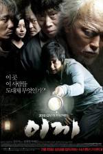 Watch Moss Solarmovie