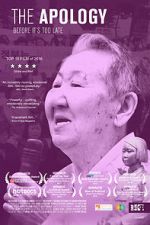 Watch The Apology Solarmovie