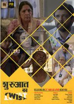 Watch Shuruaat Ka Twist Solarmovie