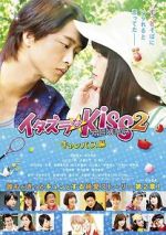 Watch Mischievous Kiss the Movie Part 2: Campus Solarmovie