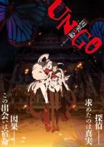 Watch UN-GO: Inga-ron Solarmovie