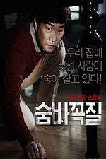 Watch Hide and Seek Solarmovie