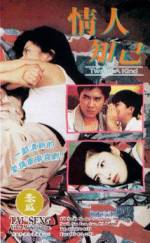 Watch Shen long du sheng zhi qi kai de sheng Solarmovie