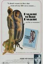 Watch I Want What I Want Solarmovie