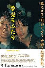 Watch Dreams for Sale Solarmovie
