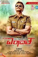Watch Mr. Airavata Solarmovie