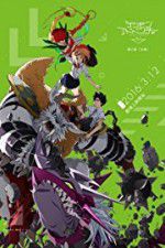 Watch Digimon Adventure Tri. 2: Decision Solarmovie
