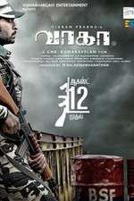 Watch Wagah Solarmovie