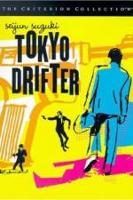 Watch Tôkyô nagaremono Solarmovie