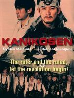 Watch Kaniksen Solarmovie