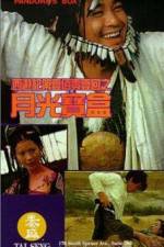 Watch a chinese odyssey (Sai yau gei: Dai yat baak ling yat wui ji - Yut gwong bou haap) Solarmovie