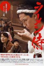 Watch Ramen Samurai Solarmovie