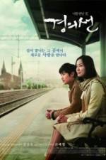 Watch Gyeongui-seon Solarmovie