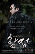 Watch Exchange Solarmovie