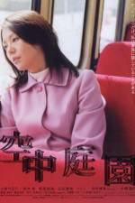 Watch Hanging Garden Solarmovie