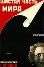 Watch One-Sixth of the World Solarmovie