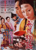 Watch Ugetsu Solarmovie