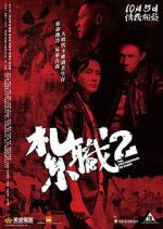 Watch The Brotherhood of Rebel Solarmovie
