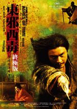 Watch Ashes of Time Solarmovie