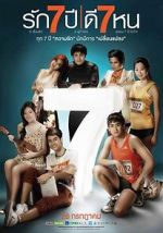Watch Seven Something Solarmovie