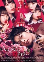 Watch I Want to Be Killed by a High School Girl Solarmovie